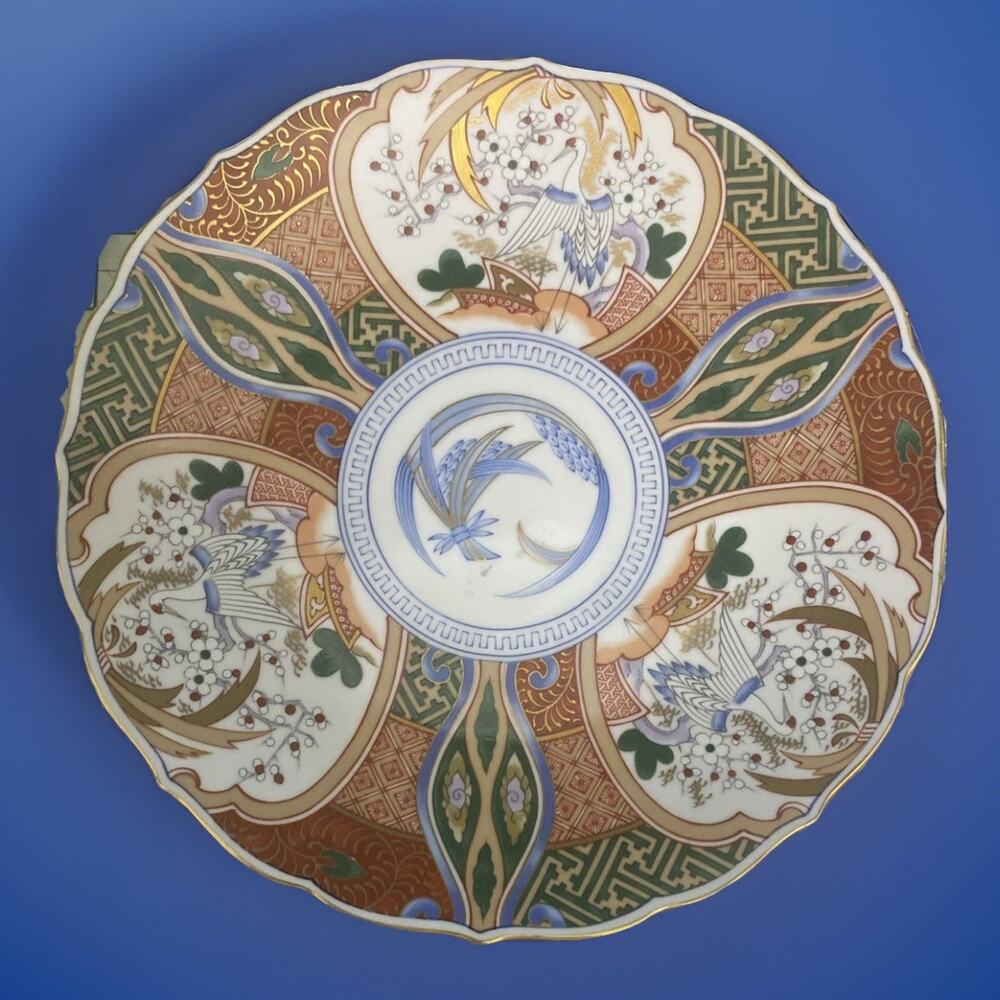 Vintage 20th Century Japanese Imari Gold Rimmed Plate Cranes Floral 10" Diameter - Picture 2 of 8